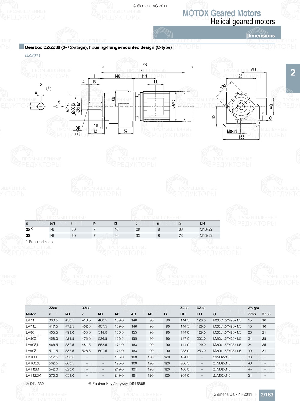 Мотор-редуктор Flender D-Z38 Flender D-Z38
